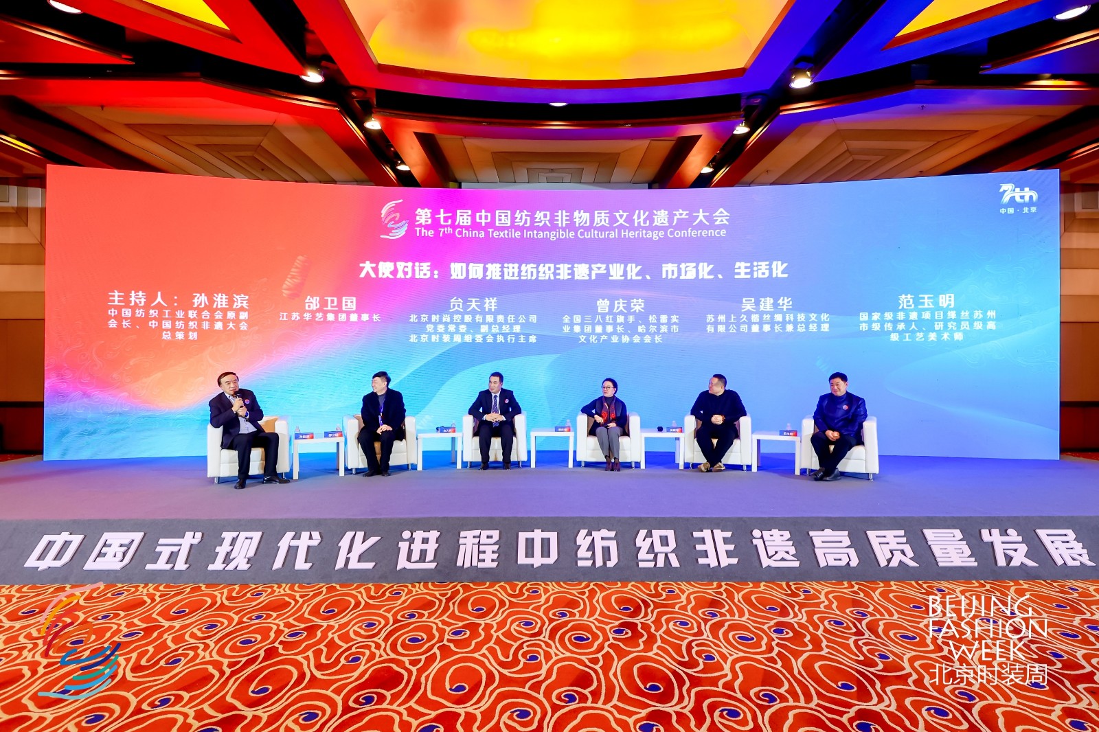 大使對(duì)話(huà).jpg